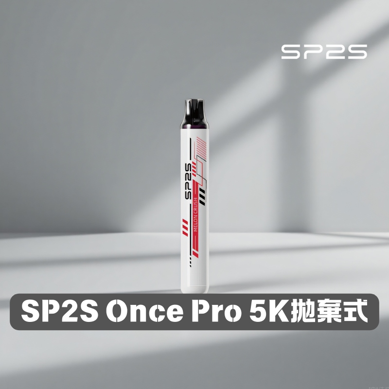 SP2S Once Pro 5000口 拋棄式電子煙｜免充電款 | 台灣熱銷